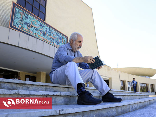 کنکور 95 در دانشگاه فردوسی مشهد