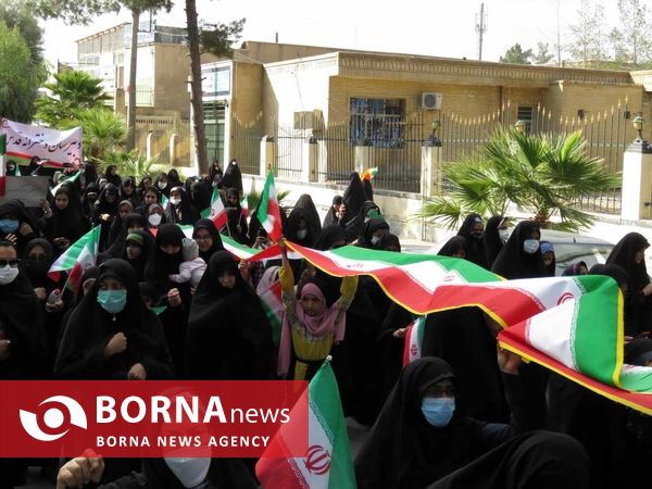 راهپیمایی ۱۳ آبان در زاهدان