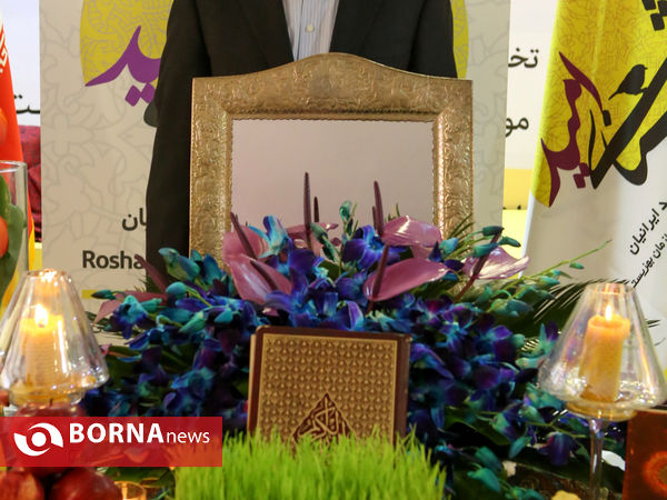 بازارچه خیریه روشنای امید