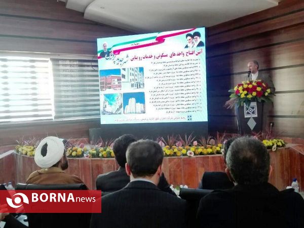 افتتاح واحد های مسکونی و مجتمع آموزشی - شهر جدید پردیس