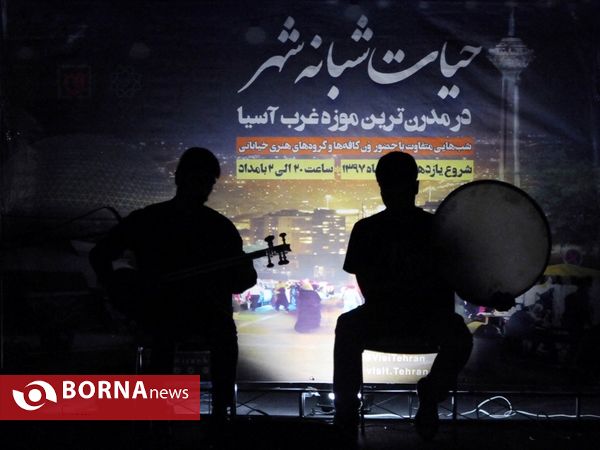 افتتاح طرح حیات شبانه شهر تهران