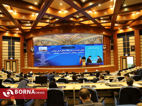 نشست هم اندیشی نظام مسائل استان همدان با حضور جوانان به ریاست استاندار