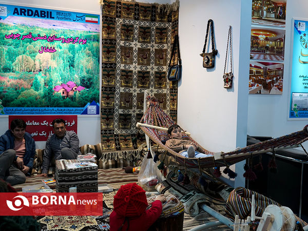 سیزدهمین نمایشگاه بین‌المللی گردشگری و سی‌وسومین نمایشگاه ملی صنایع دستی تهران