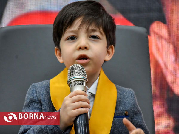 گردهمایی " یاران ماندگار "