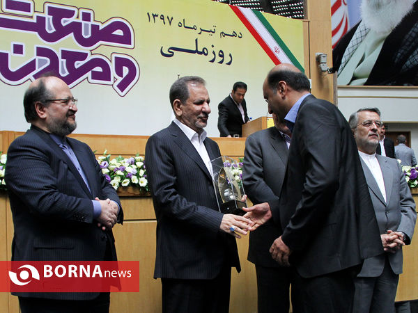 همایش روز ملی صنعت و معدن باحضور معاون اول رییس جمهوری
