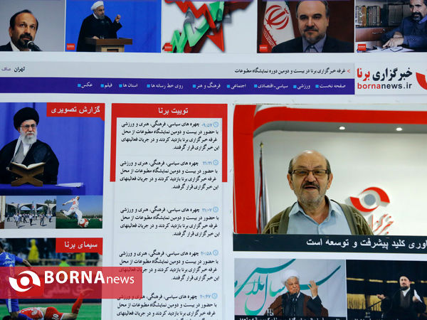 در حاشیه نمایشگاه مطبوعات "تیتر یک "