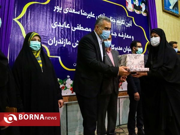 تودیع و معارفه مدیرکل آموزش و پرورش مازندران