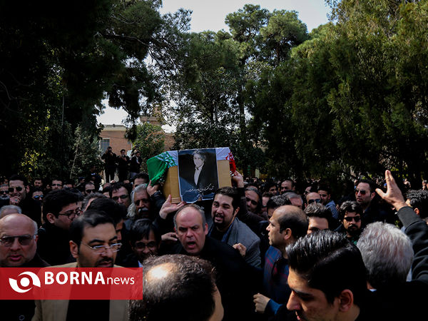 مراسم تشییع پیکر مرحوم افشین یداللهی