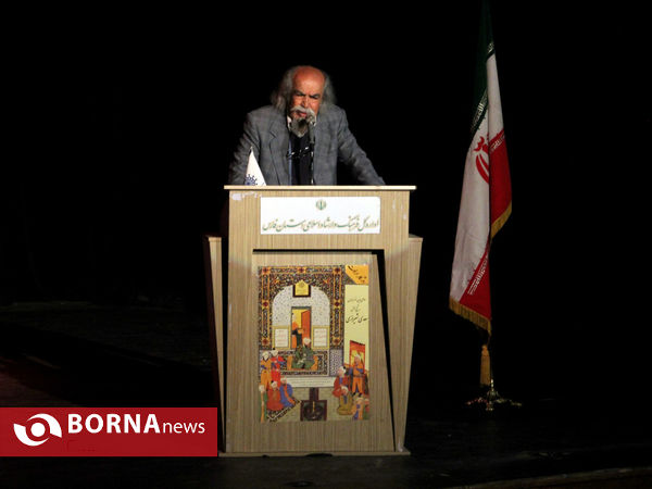 همایش روزگار ارادت-شیراز
