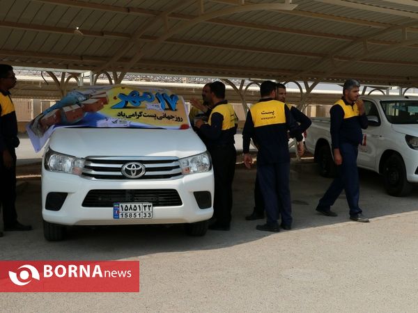 تجهیز یگان خودرویی ادارات پست آبادان و خرمشهر