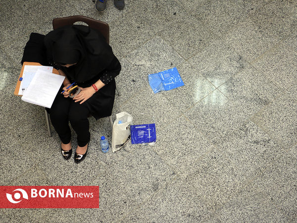 کنکور 95 در دانشگاه فردوسی مشهد