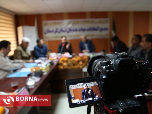 مجمع انتخابات هیات هندبال استان کردستان