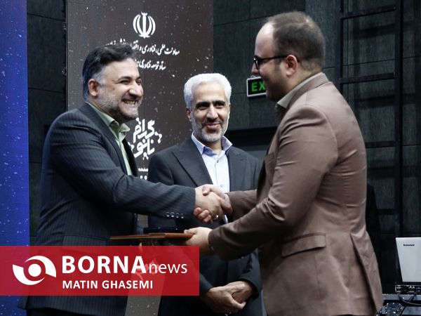 اختتامیه جشنواره نانو رسانه 