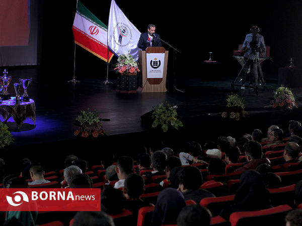 همایش چشم قهرمان