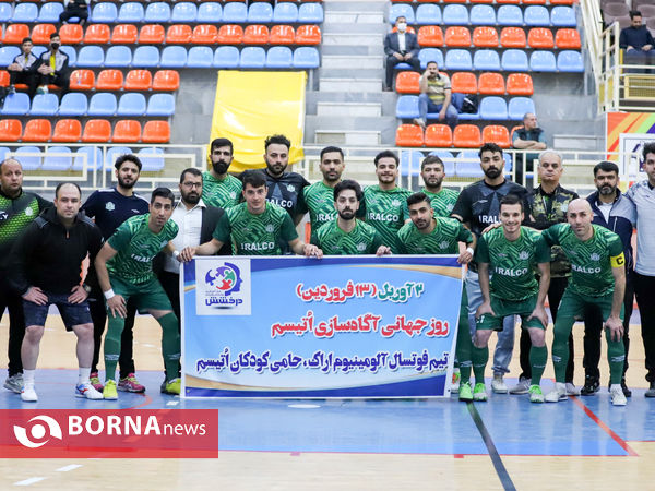 دیدار تیم های فوتسال آلومینیوم - آروین قالا ماکو