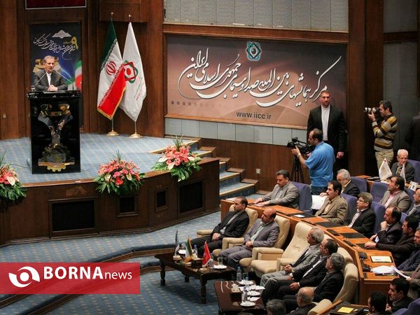 همایش روز ملی حمایت از حقوق مصرف کنندگان