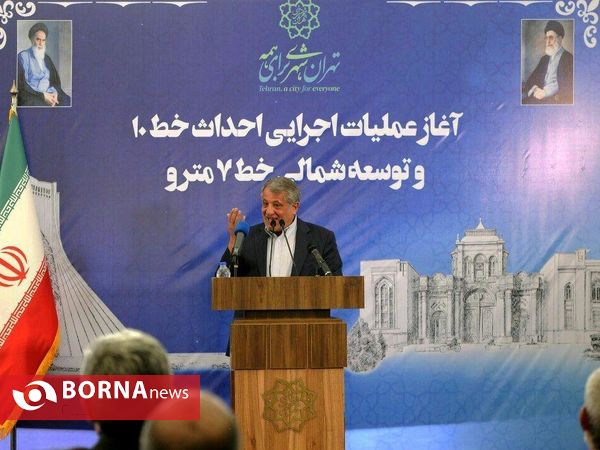 آغاز عملیات اجرایی احداث خط ۱۰ مترو تهران