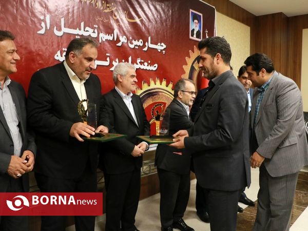 چهارمین آیین تجلیل از صنعتگران برتر منطقه آزاد اروند