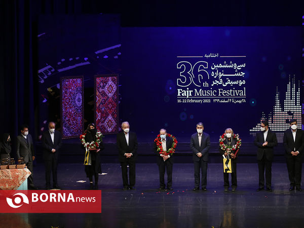 اختتامیه ی سی و ششمین جشنواره ی موسیقی فجر