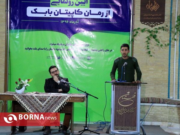 جلسه هفتگی خانه ترانه برگزار شد
