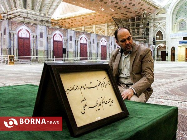 مراسم تجدید عهد با آرمان‌های بنیان‌گذار انقلاب اسلامی و شهدا