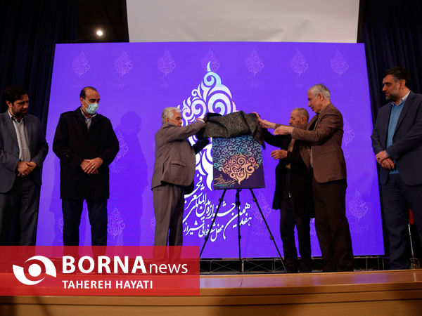 آغاز هفدهمین دوره جشنواره بین‌المللی شعر فجر