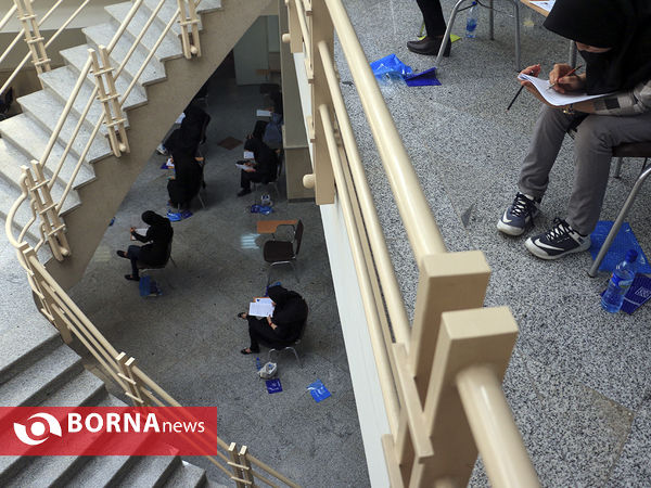 کنکور 95 در دانشگاه فردوسی مشهد
