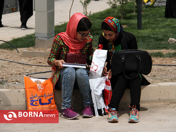 نمایشگاه بین المللی کتاب