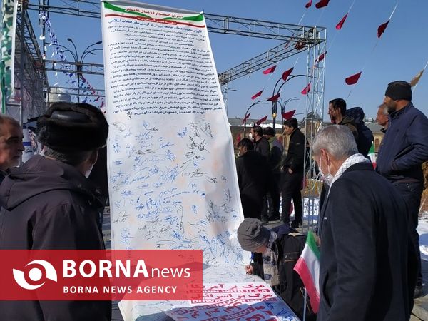 راهپیمایی ۲۲بهمن _ همدان