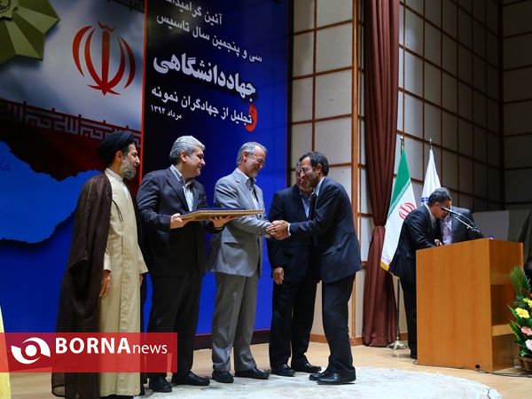 تجلیل از جهادگران نمونه جهاد دانشگاهی