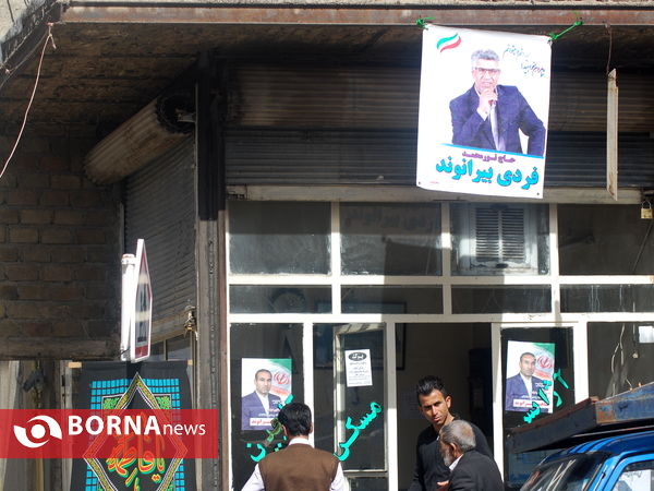 گزارش تصویری انتخابات مجلس وخبرگان رهبری در خرم آباد DSC_1538