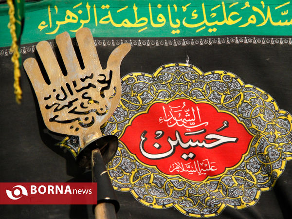 حسینیه آقا سید هاشم