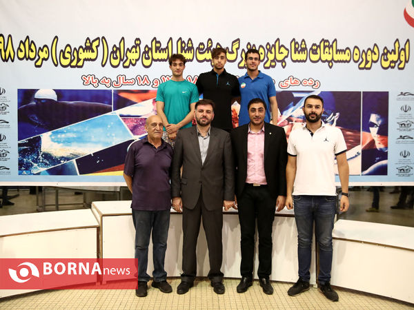 نخستین دوره مسابقات شنا جایزه بزرگ هیات تهران