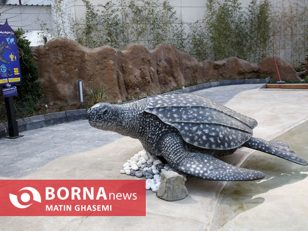 اقیانوس پارک تهران