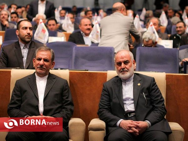 همایش روز ملی حمایت از حقوق مصرف کنندگان