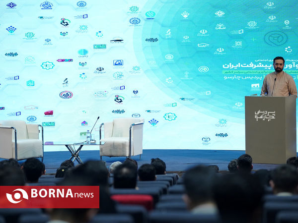 گردهمایی فعالان نوآوری اجتماعی