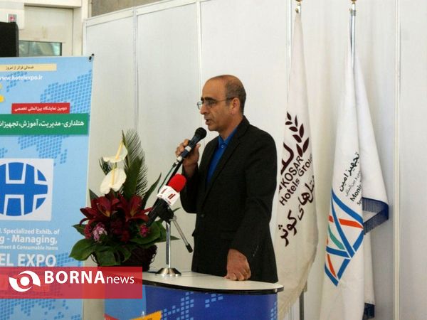 افتتاح دومین نمایشگاه بین‌المللی تخصصی هتلداری