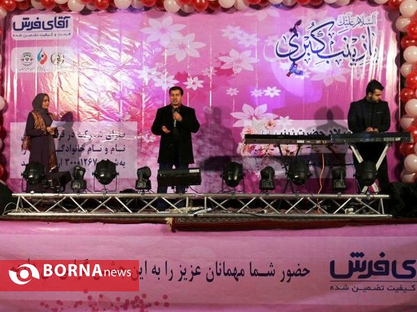 جشن میلاد حضرت زینب (س) وروز پرستار- شهر قدس