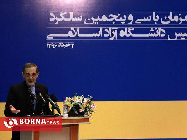 سی‌ و‌ پنجمین سالگرد تاسیس دانشگاه آزاد اسلامی