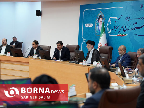 نشست مشترک هیئت دولت با استانداران سراسر کشور
