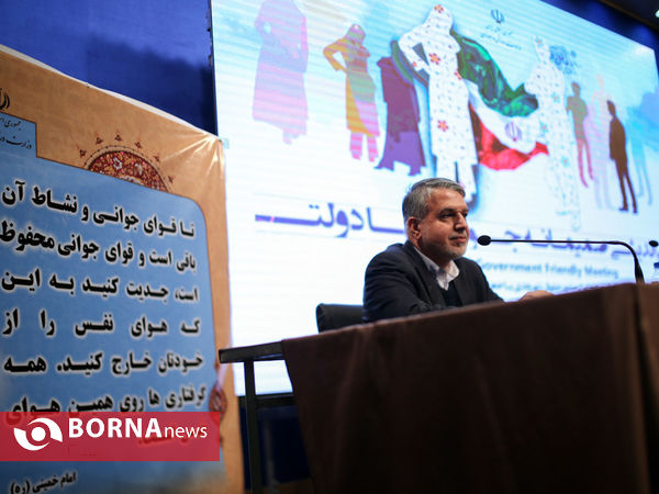 هم اندیشی صمیمانه جوانان با دولت
