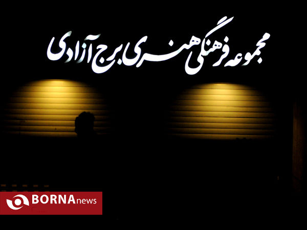 اجرای  نورپردازی سه بعدی ( ویدئو مپینگ ) به مناسبت اولین سالگرد درگذشتگان پرواز ۷۵۲ هواپیمایی اوکراین