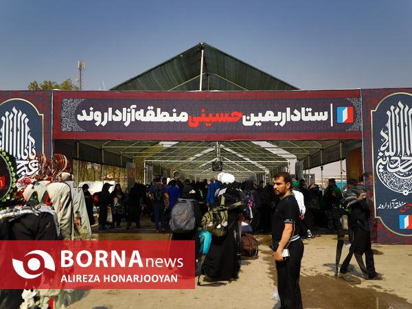 سفر مشاور رییس جمهور و دبیر شورای عالی مناطق آزاد به شلمچه