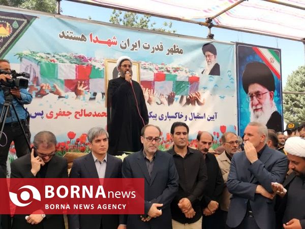 تشییع پیکر شهید محمد صالح جعفری