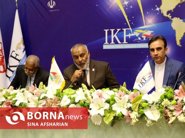 مجمع انتخاباتی کنفدراسیون کبدی آسیا