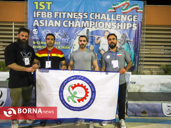 مسابقات فیتنس چلنج کاپ آسیا ۲۰۲۲