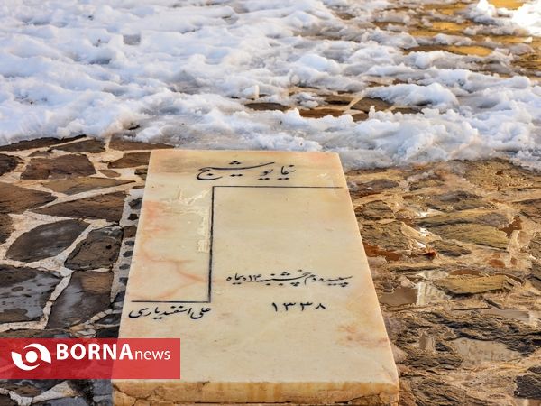پرسه‌ای در خانه نیما یوشیج در روستای «یوش»