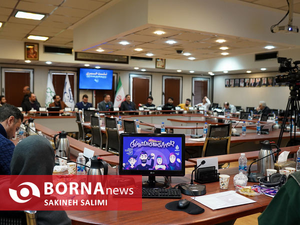 نشست خبری سازمان ورزش شهرداری