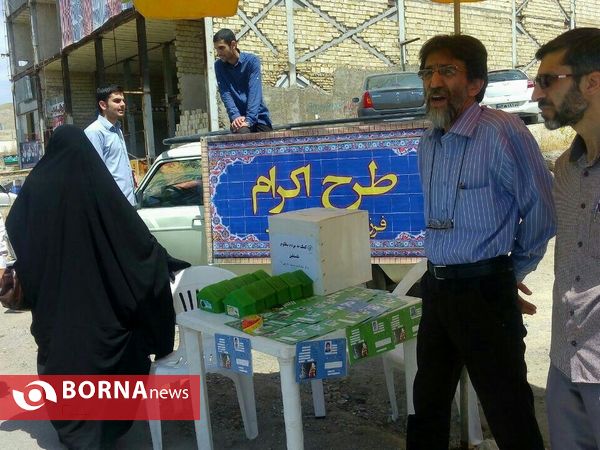 راهپیمایی روز قدس  ورزشکاران استان تهران