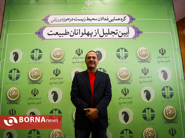 آیین تجلیل از پهوانان طبیعت-2